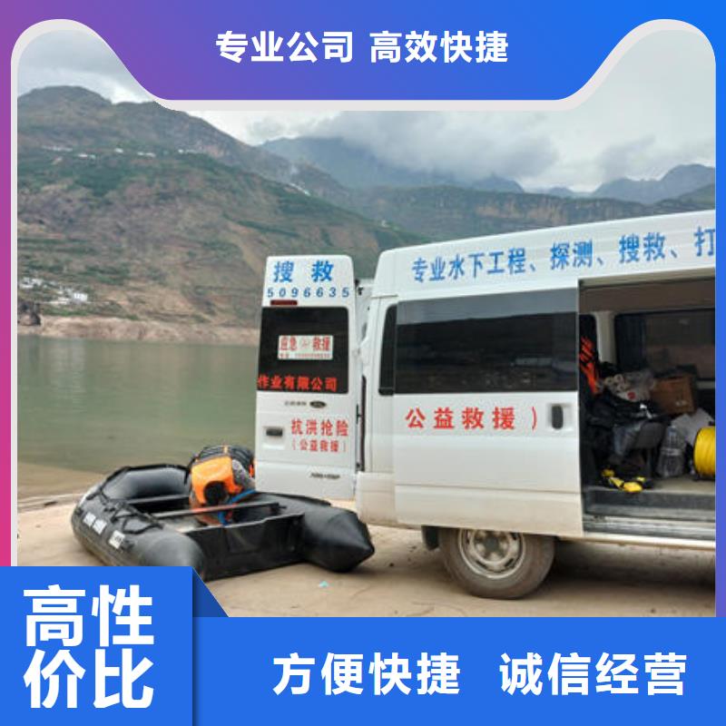水下封堵公司施工團隊