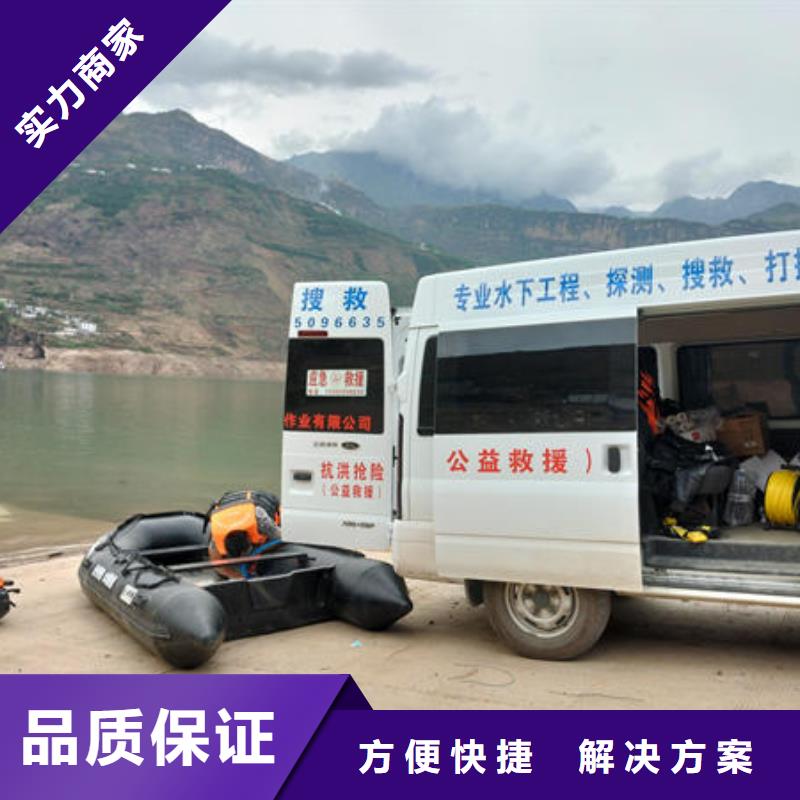 巴塘水下切割電焊公司品牌廠家