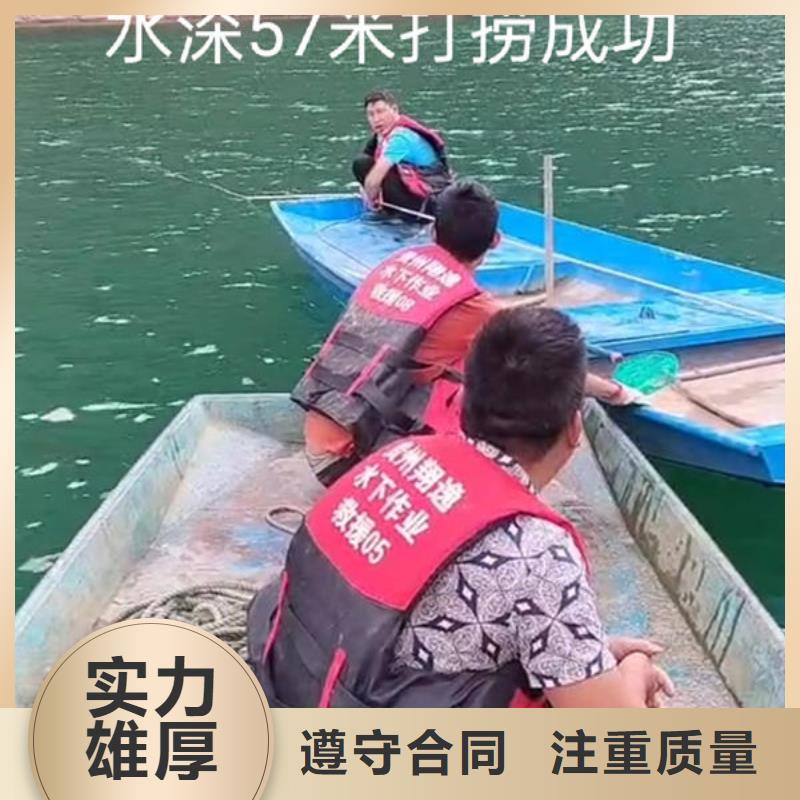 烏當區水下作業潛水員品牌廠家