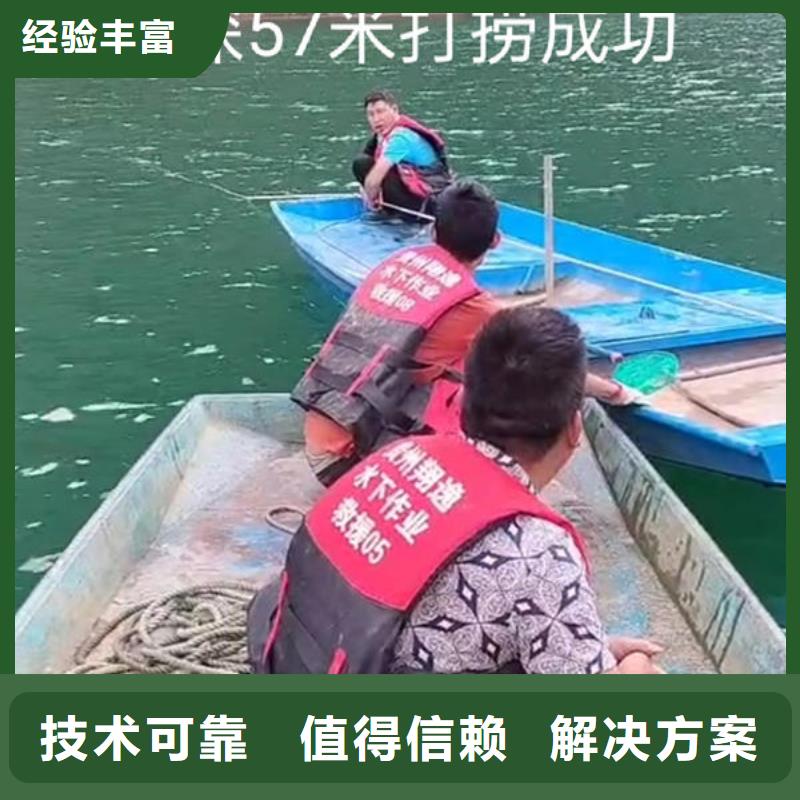 水下砖墙拆除视频-浙江省丽水市|青田|遂昌|绍兴|嘉兴|杭州|舟山|台州|温州|湖州水下砖墙拆除-翔逸