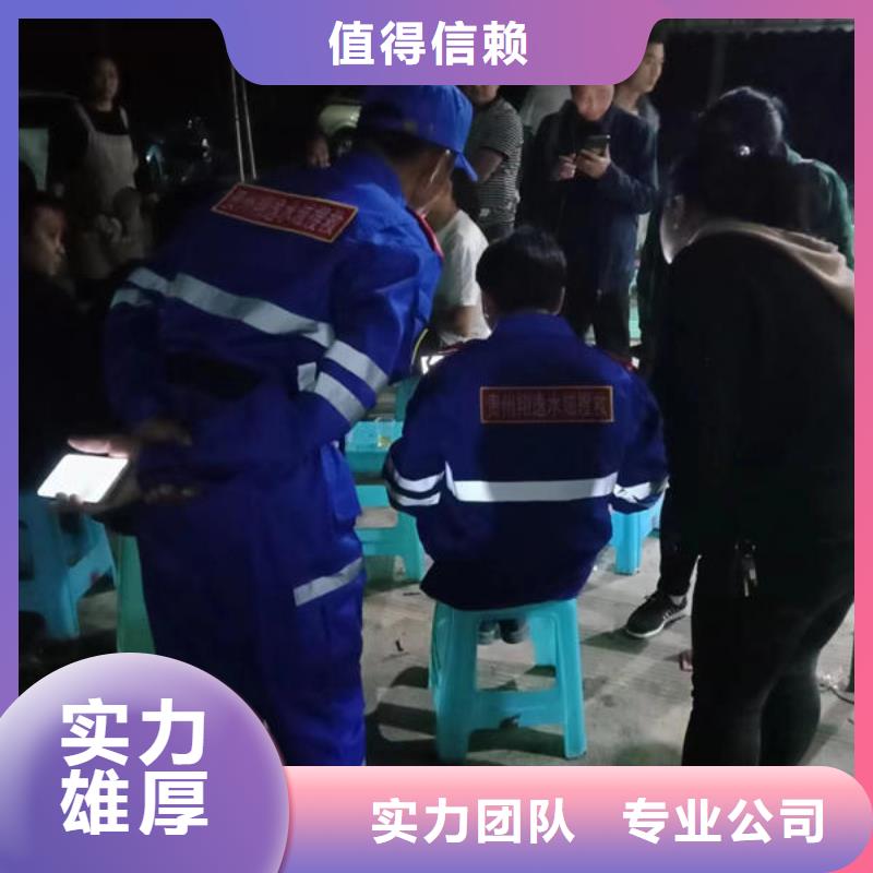 涪城潛水打撈公司電話品牌廠家