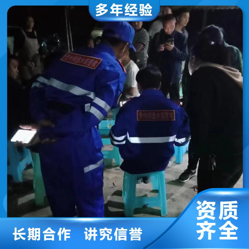 織金縣水下機器人公司
