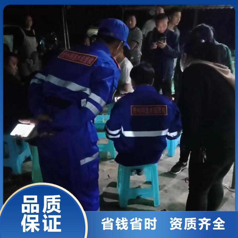 織金縣水下施工混凝土公司