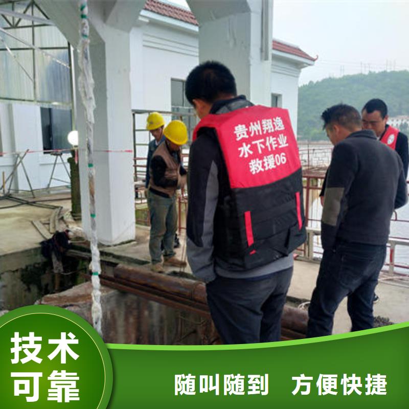 水下切割公司施工隊伍