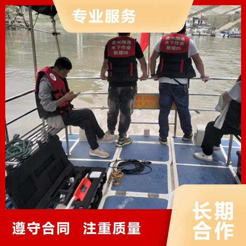 黔西縣潛水打撈公司