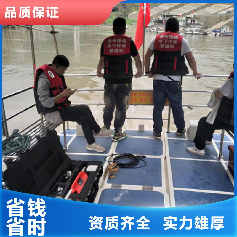 七星關區附近打撈公司公司