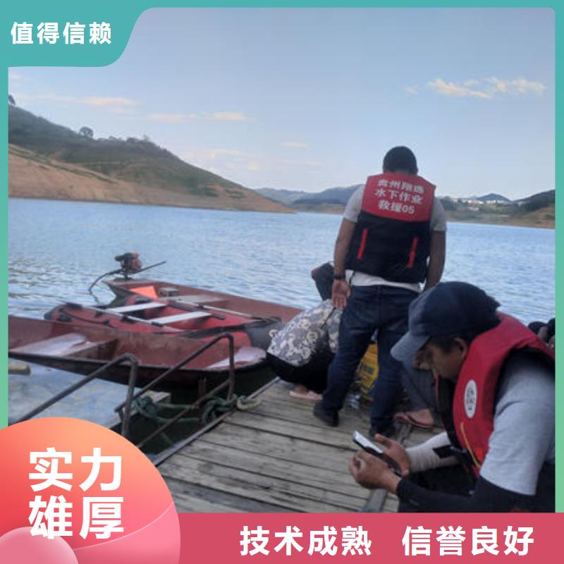 水下砖墙拆除视频-浙江省丽水市|青田|遂昌|绍兴|嘉兴|杭州|舟山|台州|温州|湖州水下砖墙拆除-翔逸