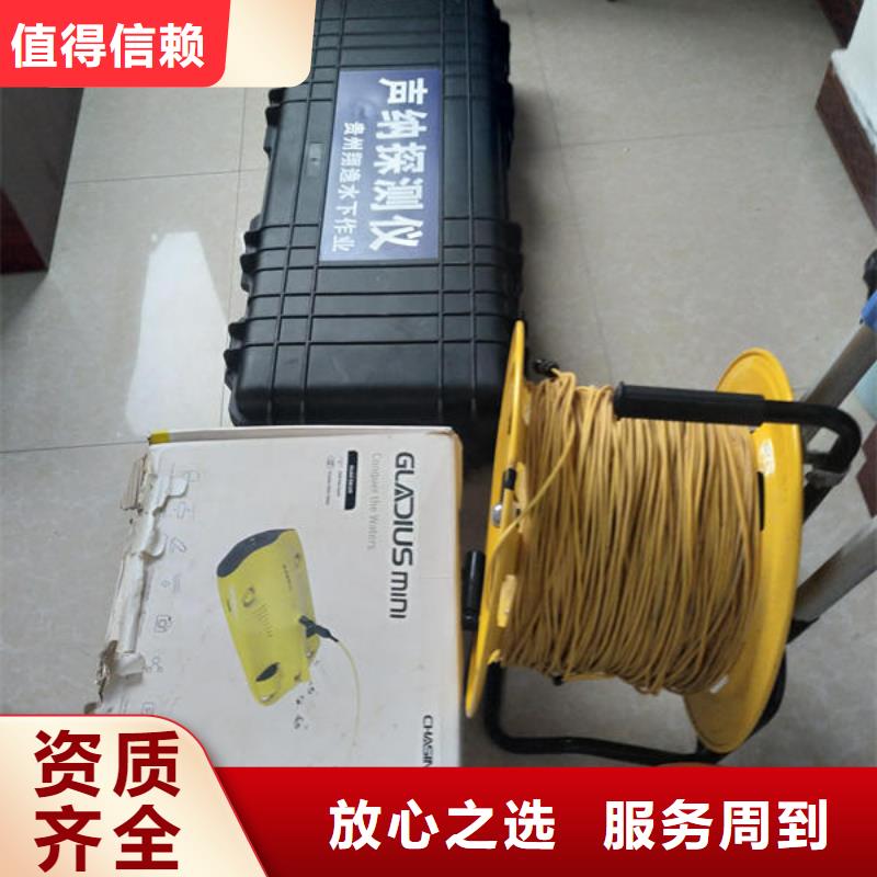 晴隆縣水下機器人公司