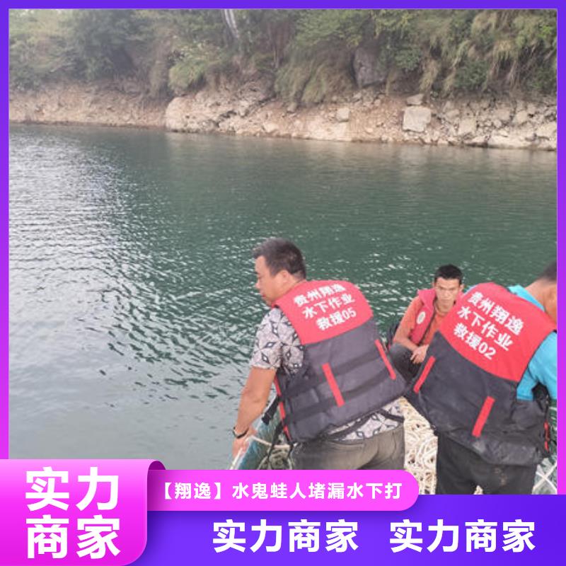 尸體打撈施工團(tuán)隊(duì)
