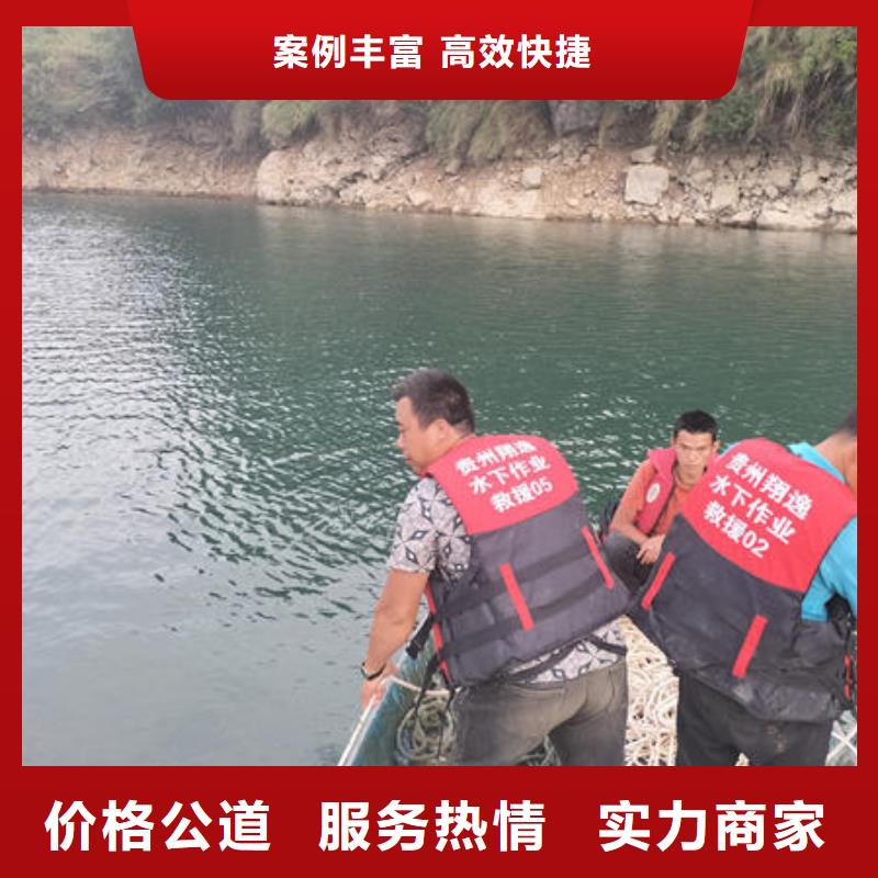 古城區(qū)水下施工作業(yè)免費(fèi)咨詢