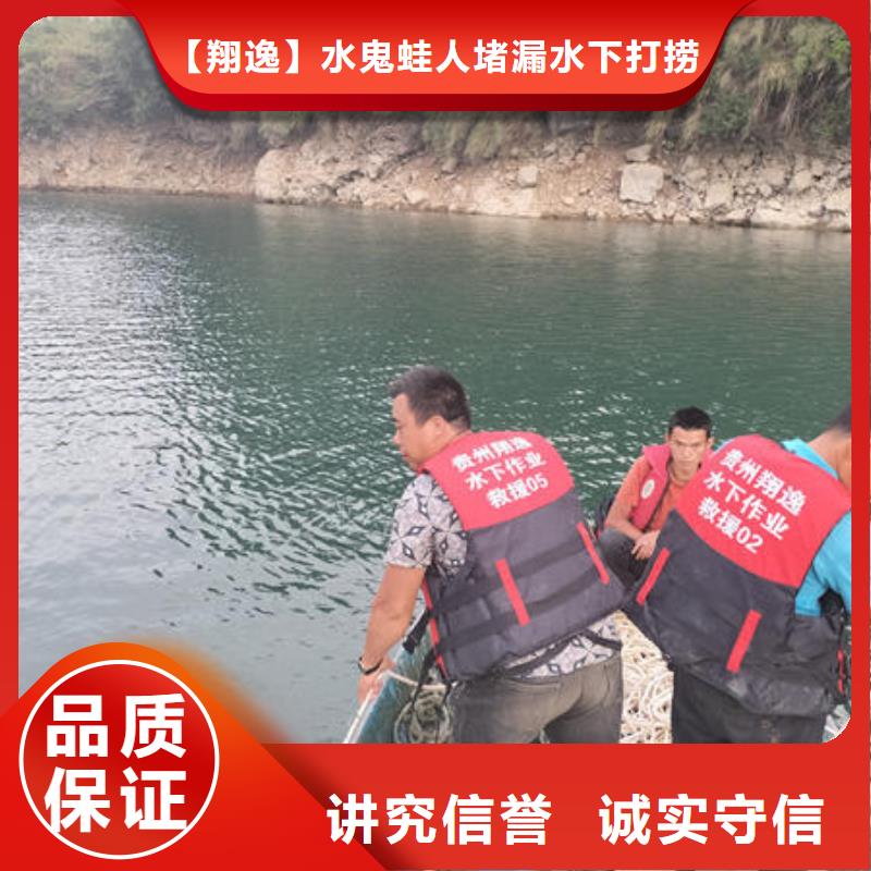 蒼溪縣水下封堵施工來電咨詢