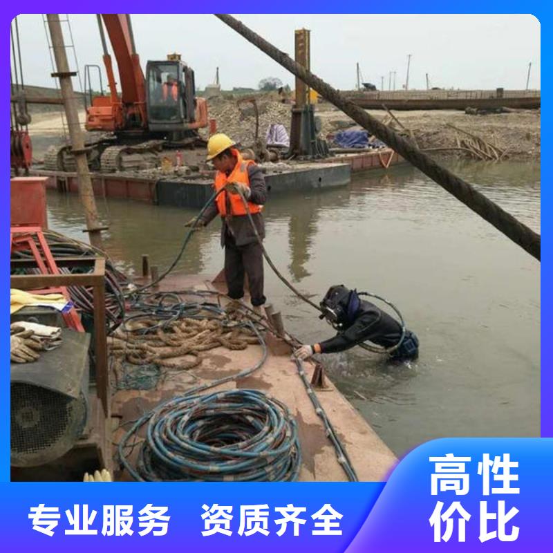黔西縣附近水下施工團(tuán)隊(duì)免費(fèi)咨詢