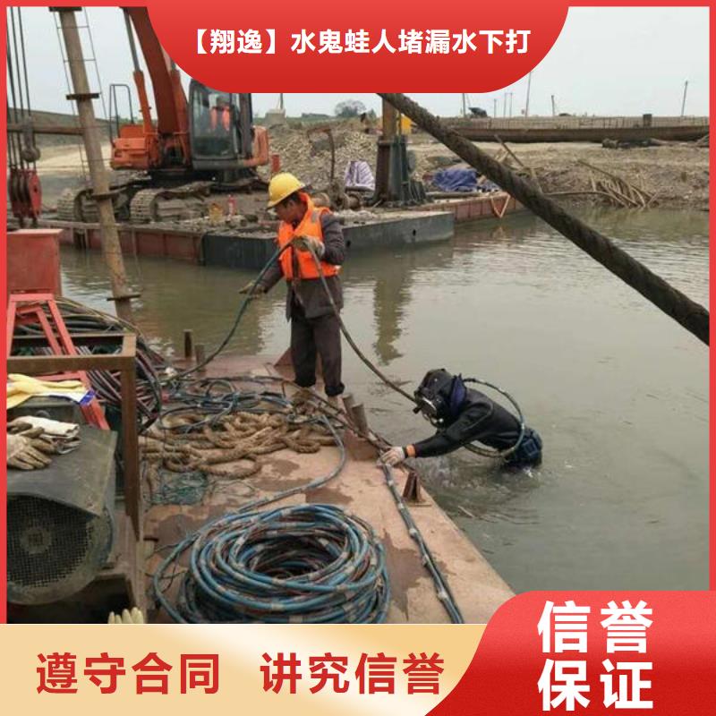 潜水打捞水下焊接公司诚信经营