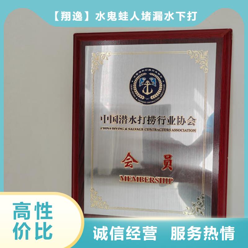 華坪縣水下施工作業免費咨詢