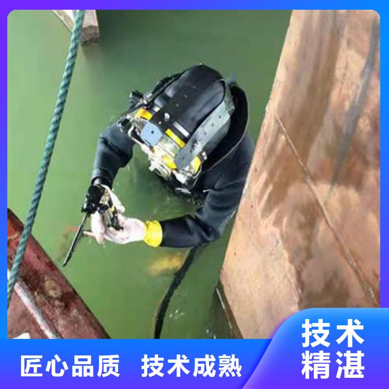 金沙縣水下封堵管道公司免費咨詢