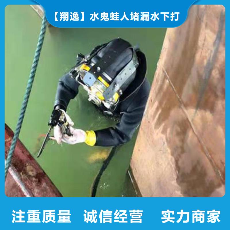 潜水打捞污水管道封堵品质优