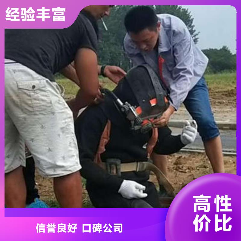 潜水打捞水下焊接公司诚信经营