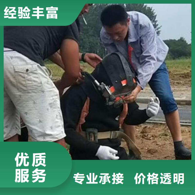 潜水打捞潜水员服务公司服务周到