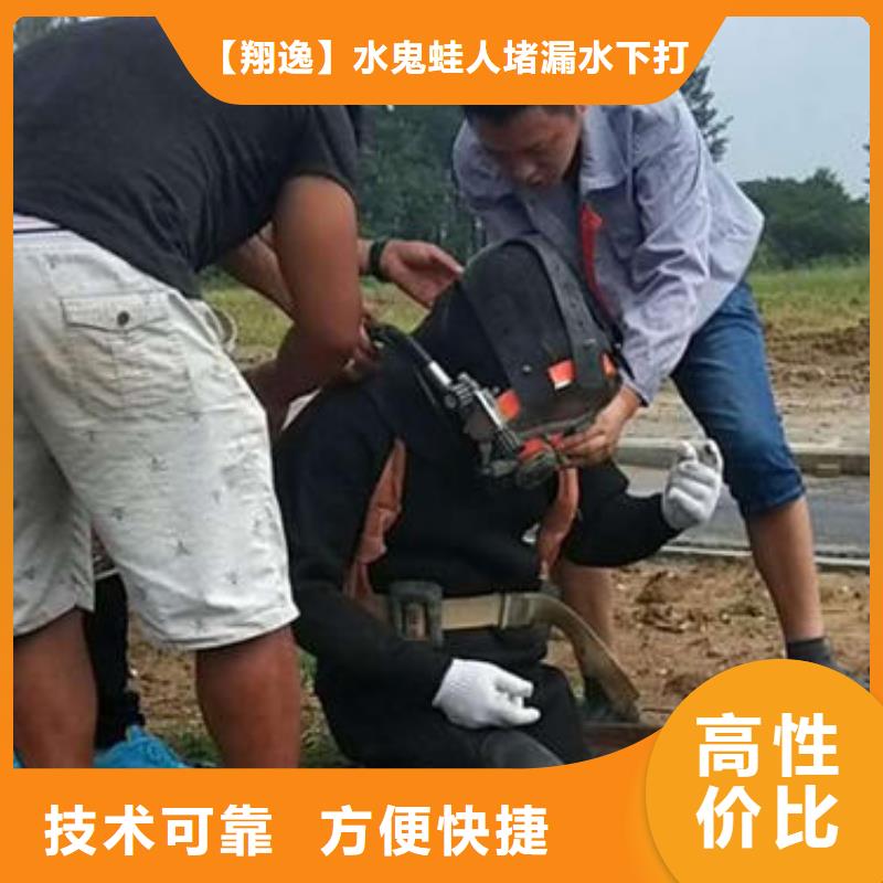 華坪附近水下施工團隊施工團隊