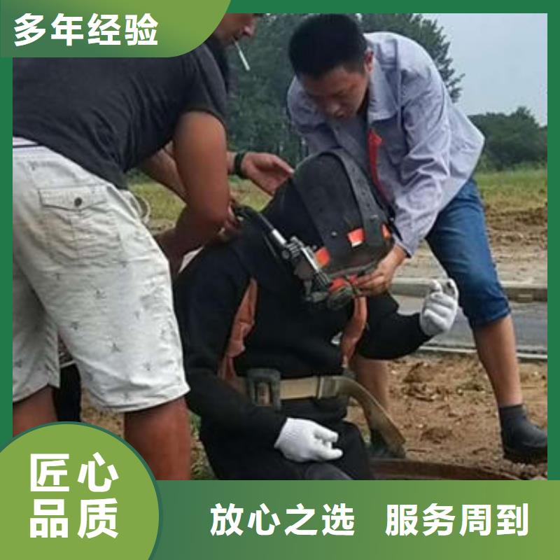 沙灣縣潛水打撈公司
