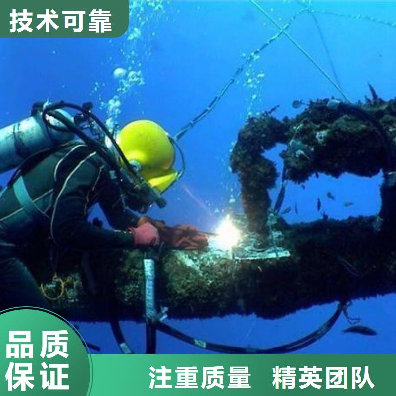 潜水打捞水下焊接公司诚信经营