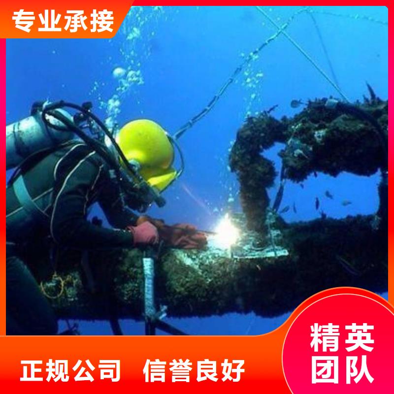 華坪附近水下施工團隊施工團隊