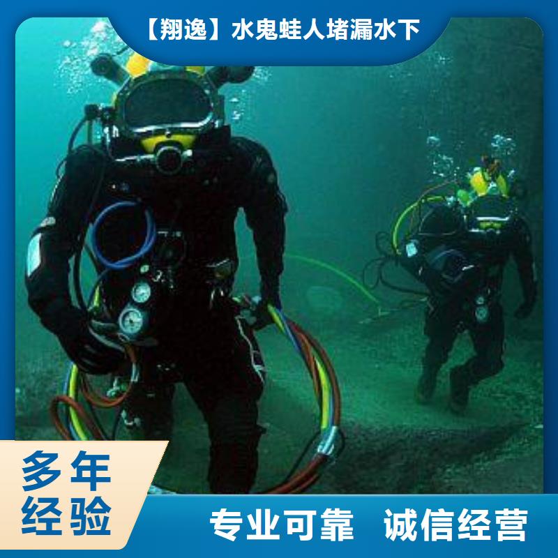 順慶尸體打撈公司