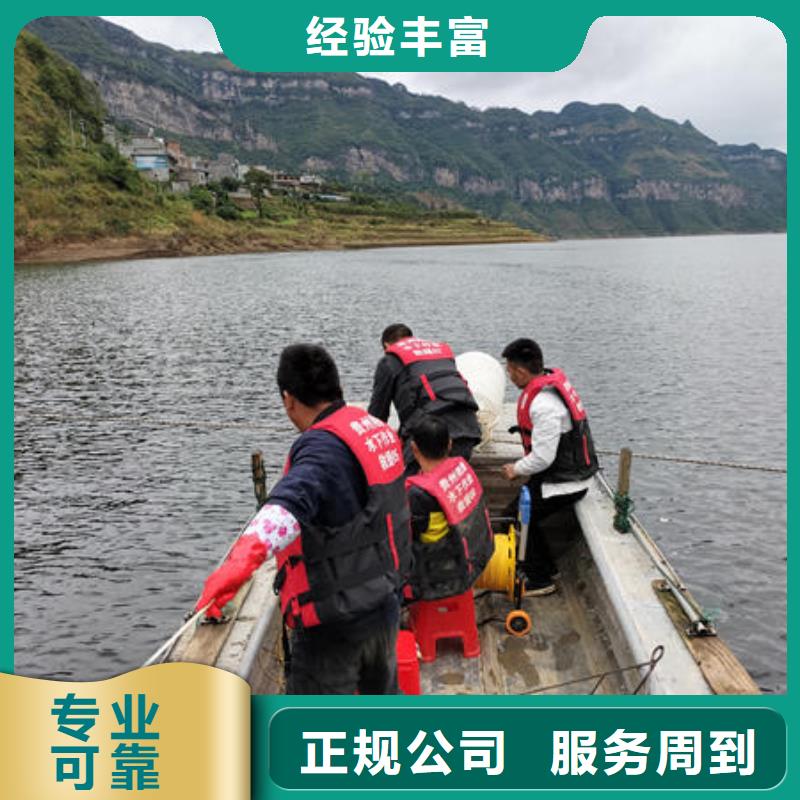 潜水打捞水下焊接公司诚信经营
