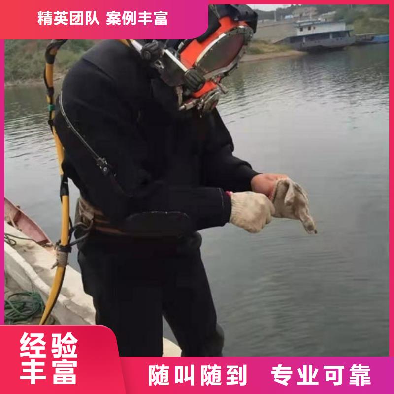 麒麟?yún)^(qū)水下封堵公司公司