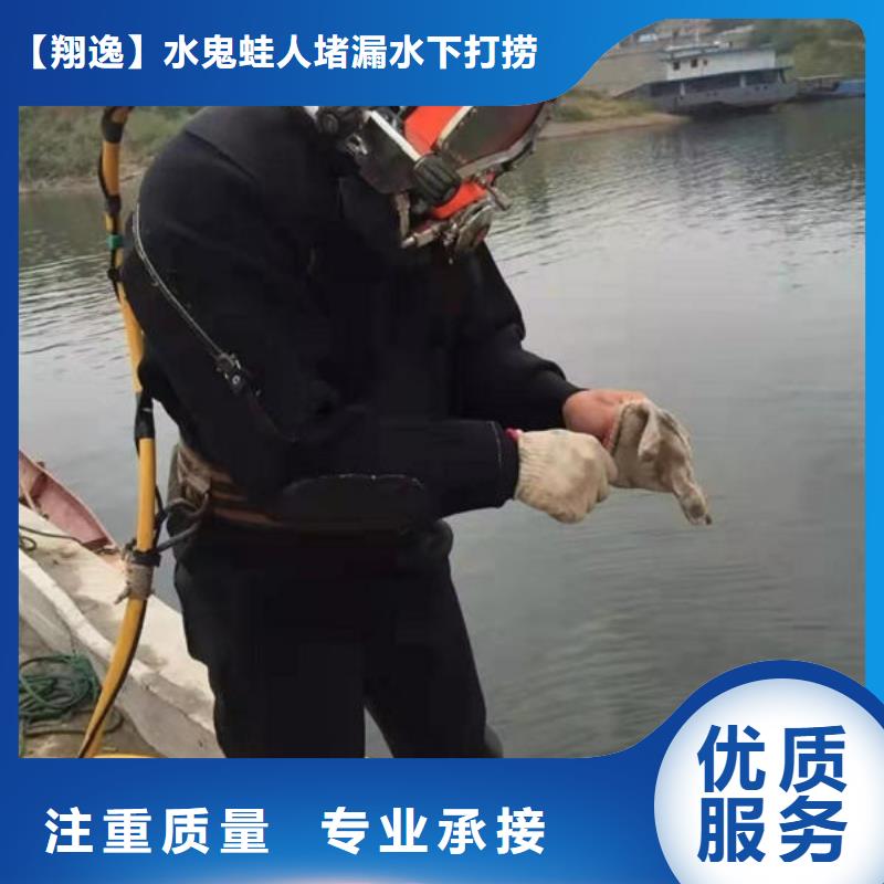 華坪縣水下施工作業免費咨詢