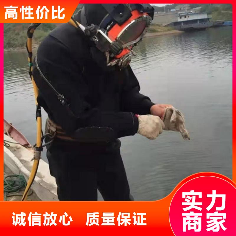 潜水打捞水下焊接公司诚信经营