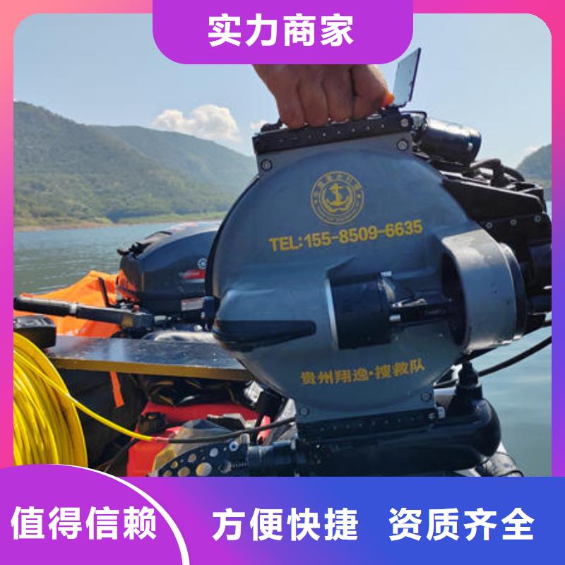潜水打捞水下焊接公司诚信经营