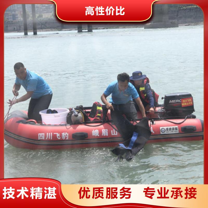 水下施工方法施工團隊