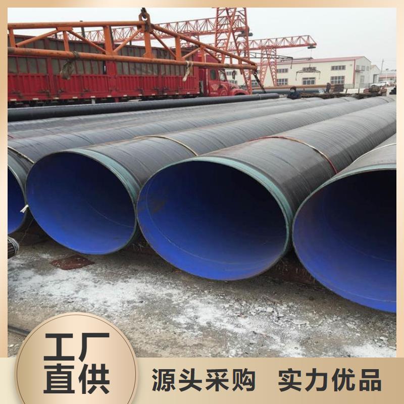 小口徑3PE防腐鋼管誠信企業(yè)廠家