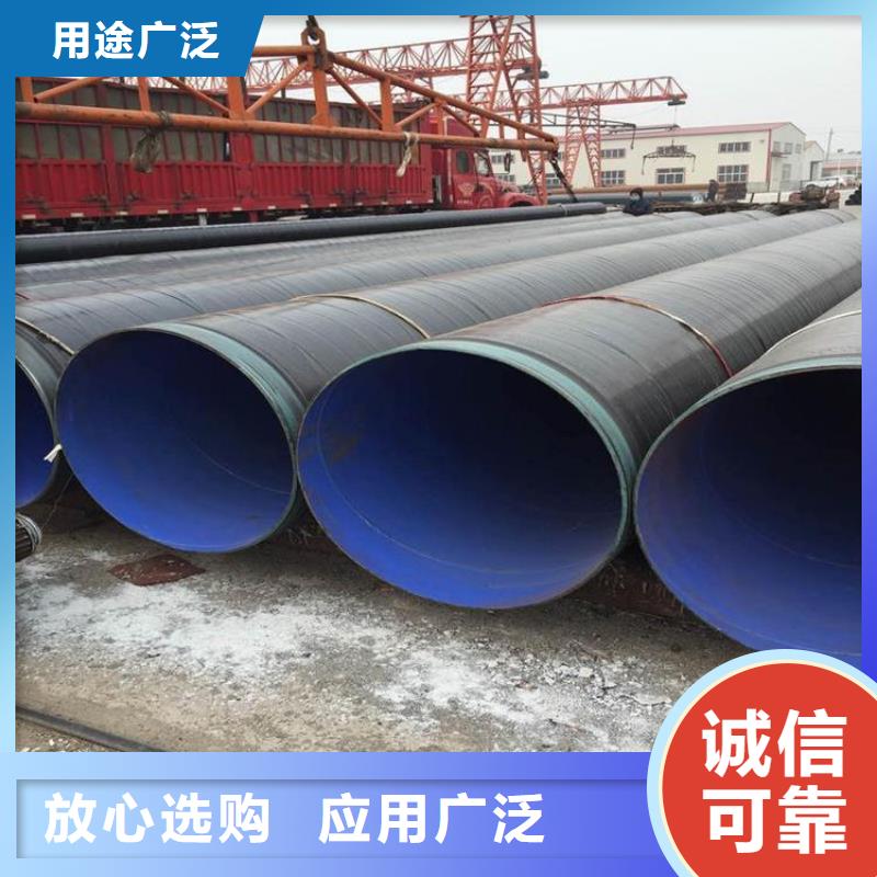 地埋3pe防腐鋼管廠家供應(yīng)