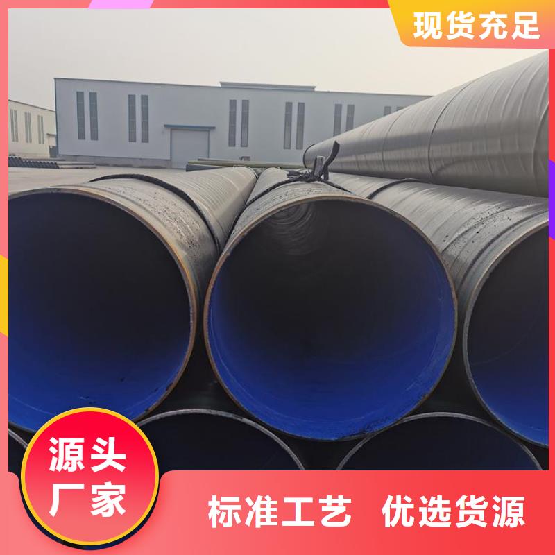 3pe埋地防腐鋼管廠家訂制