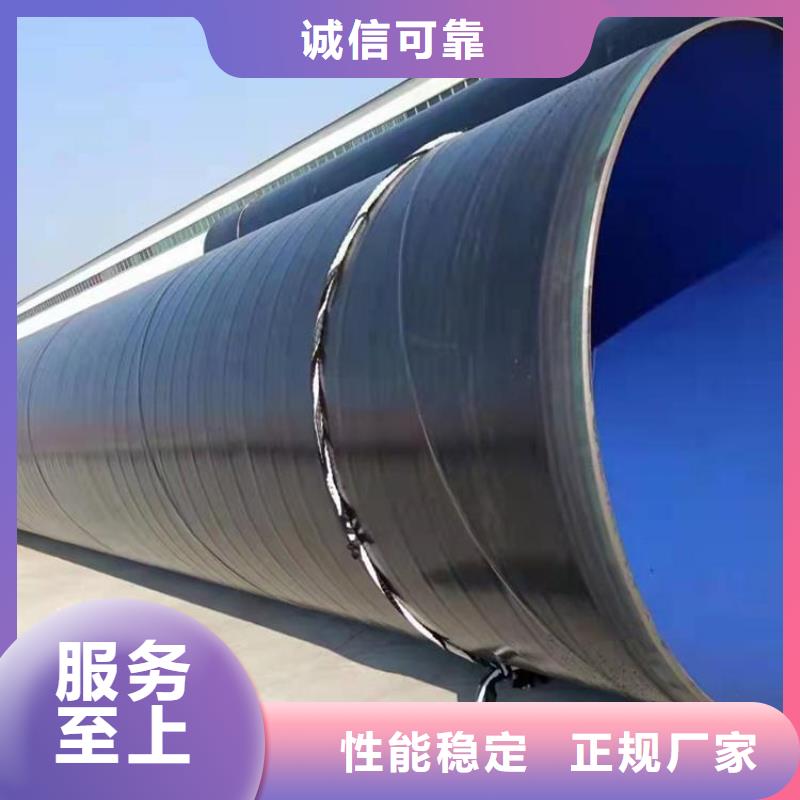 3pe防腐鋼管保溫鋼管廠家滿足您多種采購需求