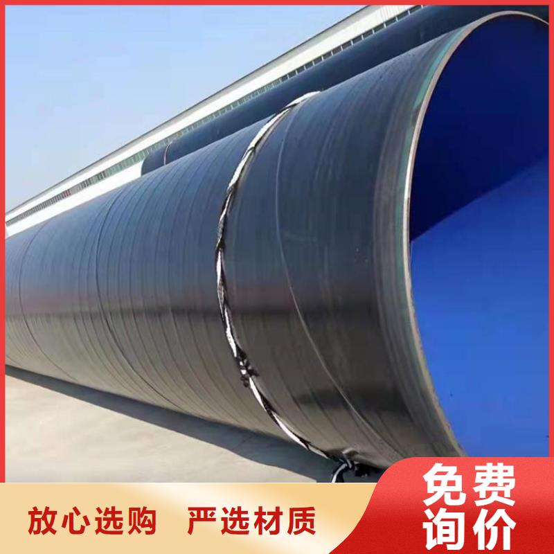 【3pe防腐鋼管涂塑鋼管廠家實(shí)力工廠】