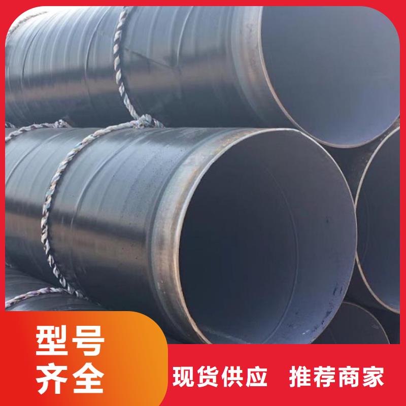 涂塑钢管厂家视频-涂塑钢管厂家-青海省海南市果洛|海西|黄南|海东|西宁|玉树|海北【本土】品牌