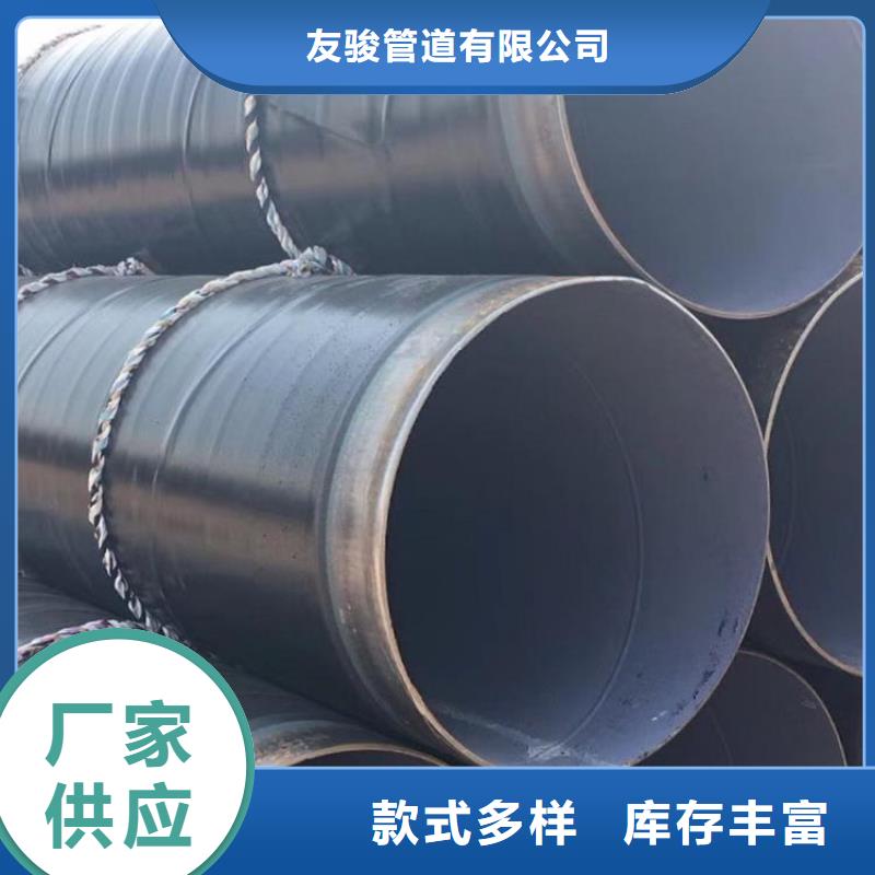 現(xiàn)貨銷售3pe防腐鋼管實力廠家