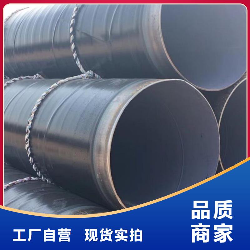 3PE防腐螺旋鋼管種類齊全廠家