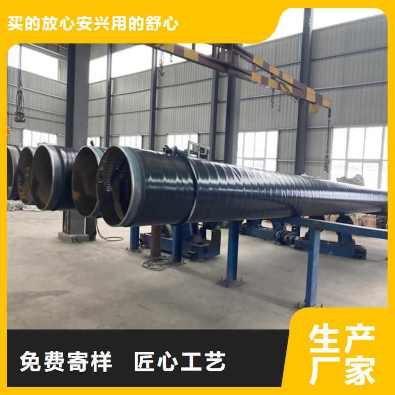 今日：埋地tpep防腐鋼管廠家銷售