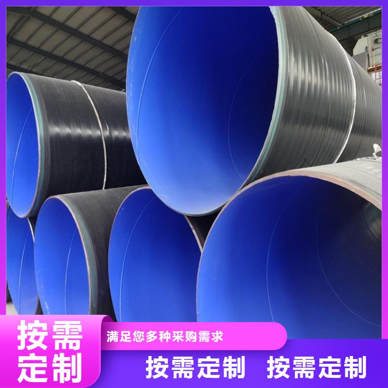 tpep防腐螺旋鋼管供應(yīng)廠家歡迎電詢