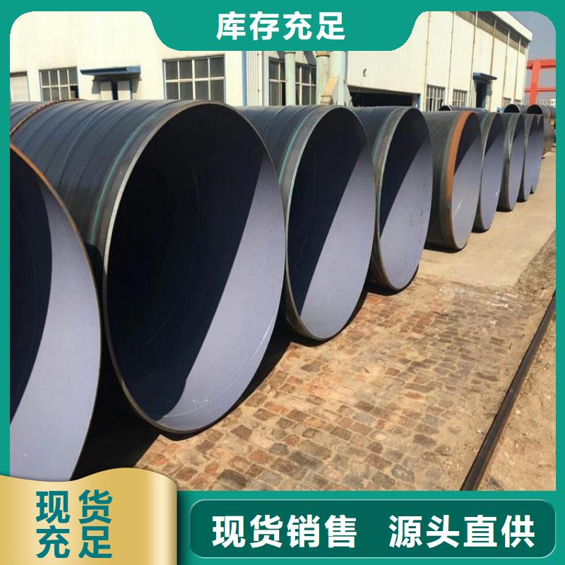 3pe防腐钢管涂塑钢管厂家种类多质量好