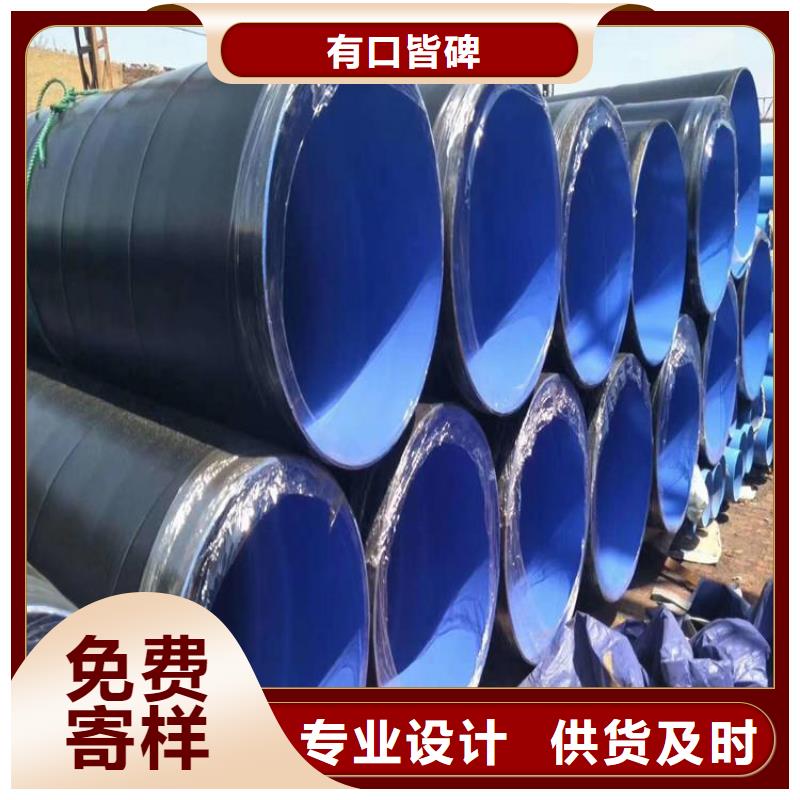 3pe防腐鋼管地埋防腐鋼管好品質(zhì)選我們