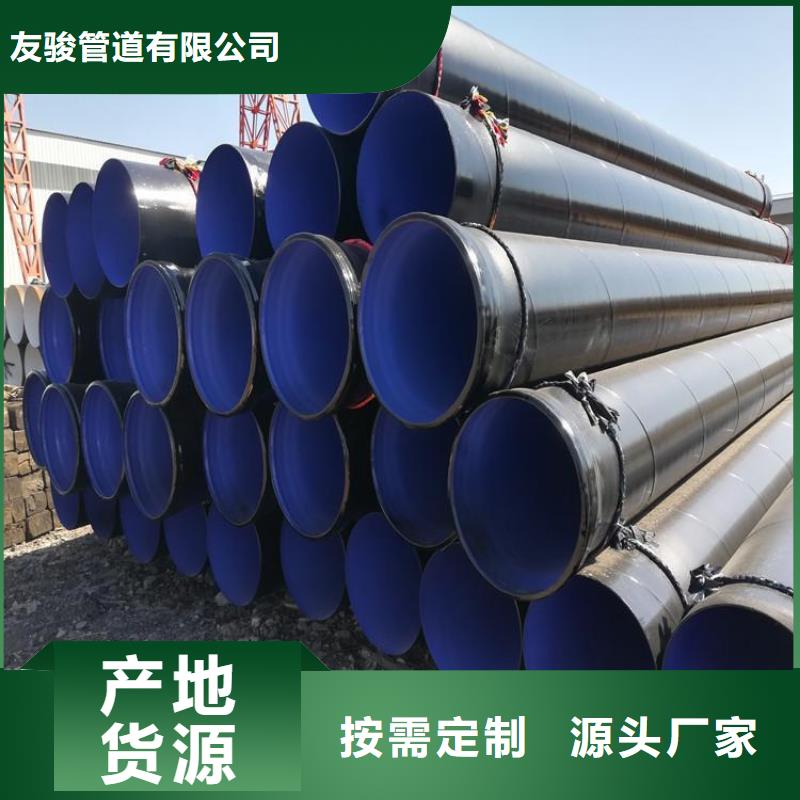 三層PE防腐鋼管價格合理廠家