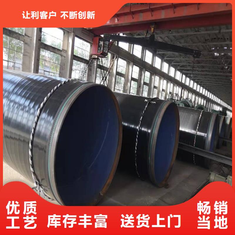 【3pe防腐钢管】 镀锌铁皮保温钢管用心制作