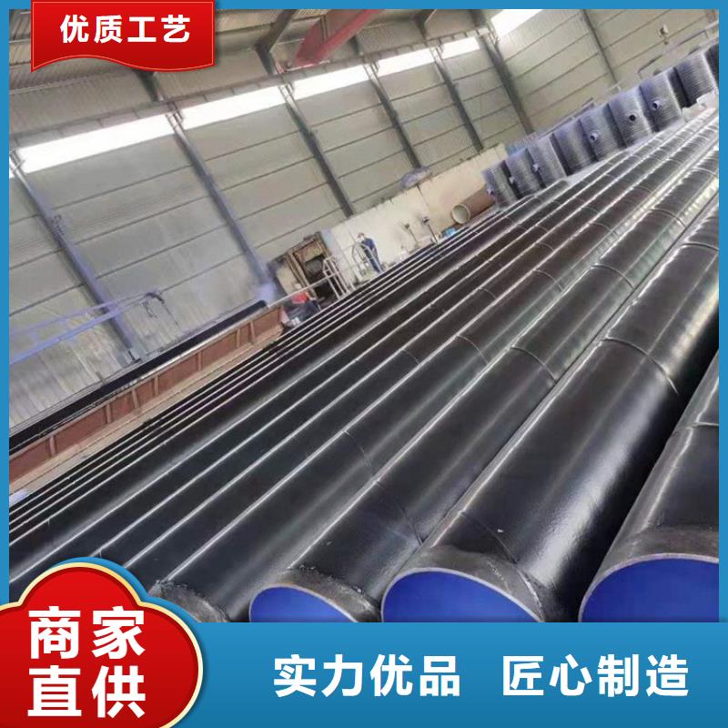 輸水tpep防腐鋼管廠家銷售優(yōu)選