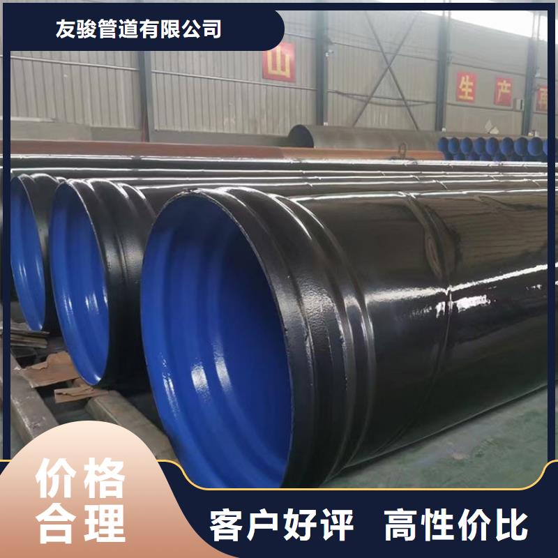 涂塑钢管厂家视频-涂塑钢管厂家-青海省海南市果洛|海西|黄南|海东|西宁|玉树|海北【本土】品牌