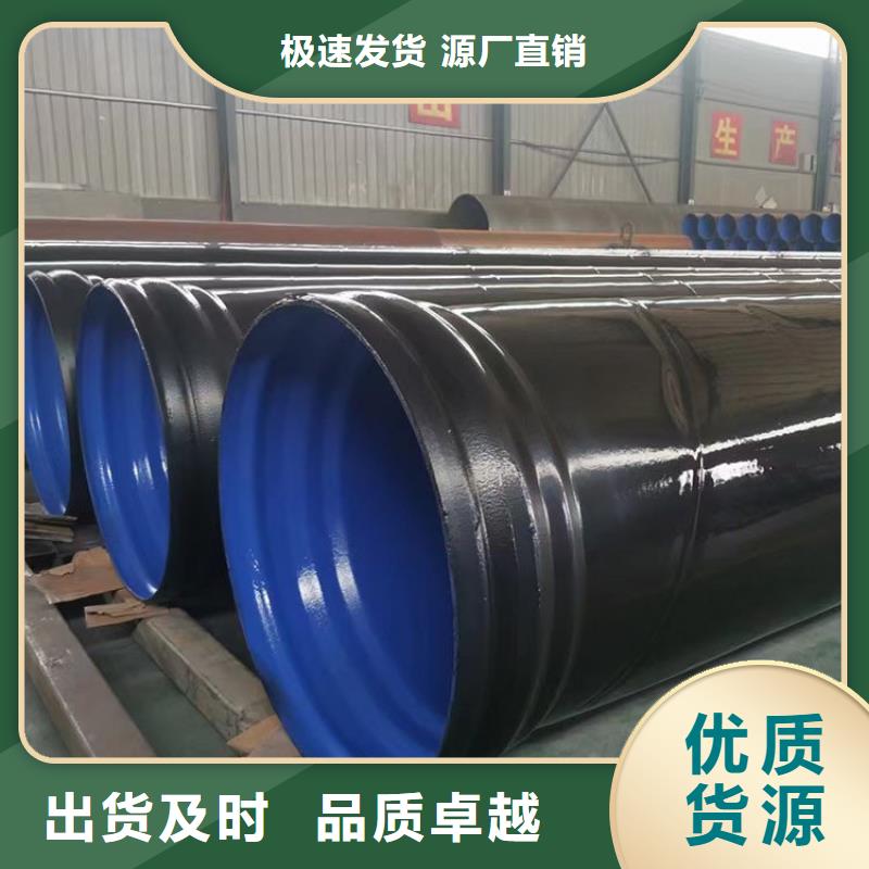 【3pe防腐鋼管涂塑鋼管廠家訂購(gòu)】